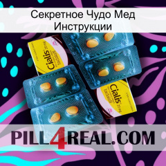 Секретное Чудо Мед Инструкции cialis5